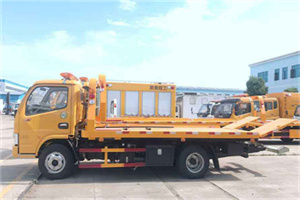 简阳送油救援服务